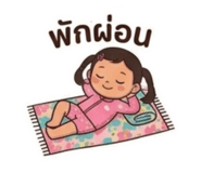 856421203