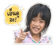 856421364