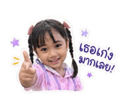856421368