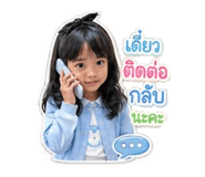 856421388