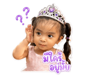 856421402