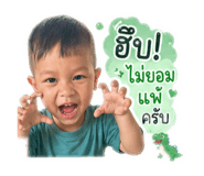 856423550