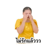 856424145