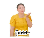 856424149