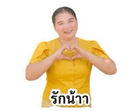 856424150