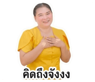 856424151