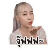 856424209