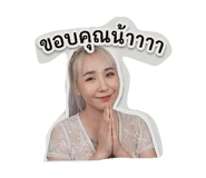 856424212