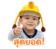856424270