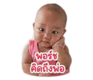 856424549