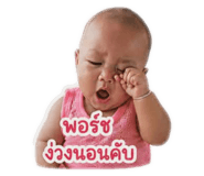 856424551
