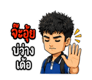 856424838