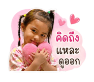 856424957