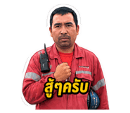 856425124