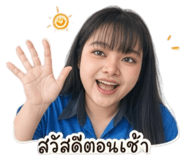 856425473