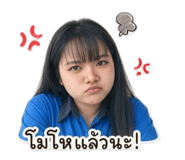 856425476