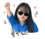 856425483