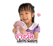 856427281