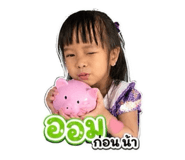 856427290