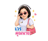 856428820