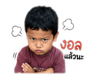 856429450