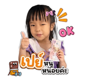 856429587