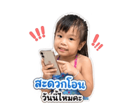 856429589