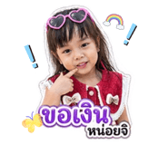 856429590