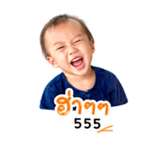 856429651