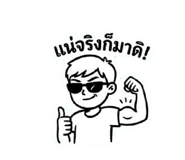 856430155