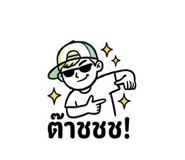 856430160