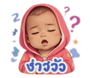 856430311