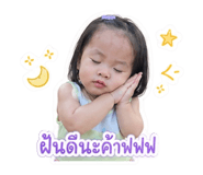856430346