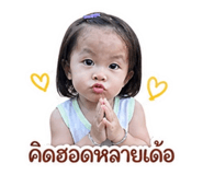 856430358