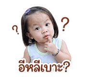 856430362