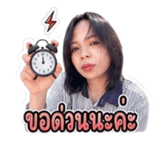 856430555