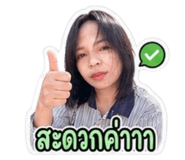 856430560