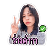 856430562