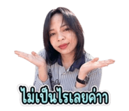 856430563