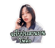 856430568