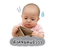 856430757