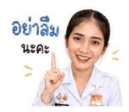 856430949