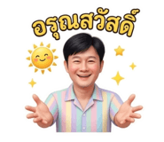 856430970