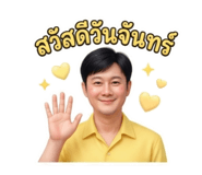 856430971