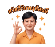 856430974