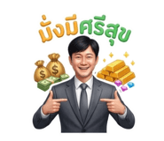 856430980