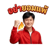 856430987