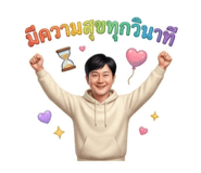 856430996