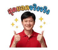 856431005