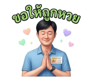 856431007